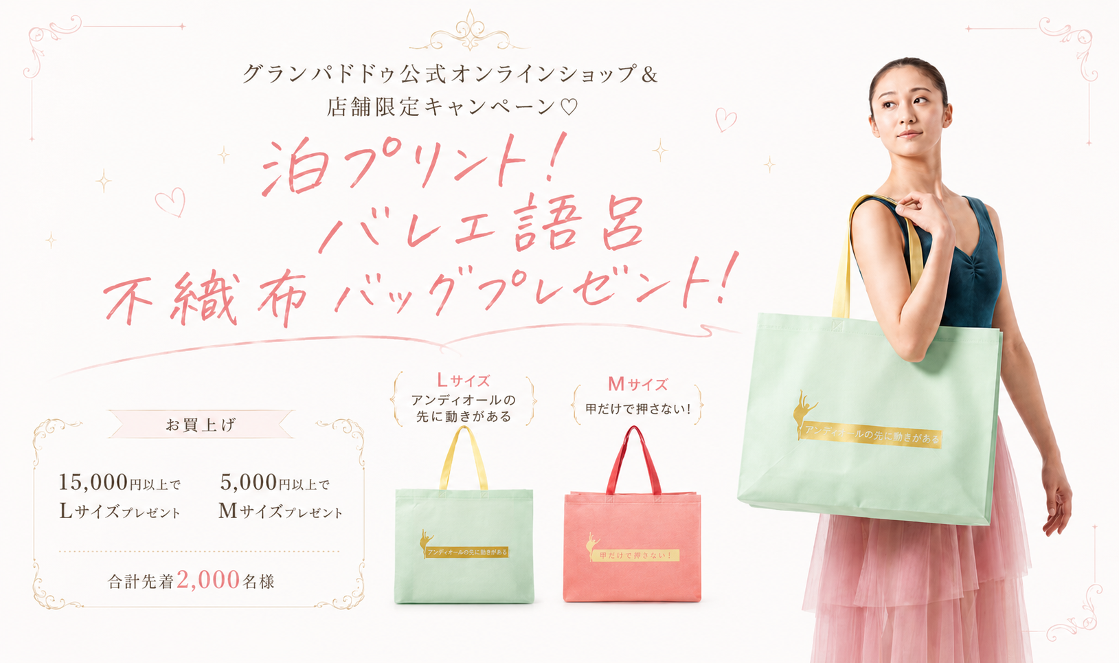 Grishko（グリシコ）MayaI マヤI トゥシューズ バレエ（シャンクM